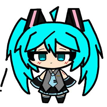 ミクさん