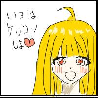いろかぐ