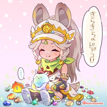 キラキラのドドコ