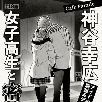 Mマス詰め⑦