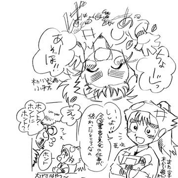 ちいこいろくろ