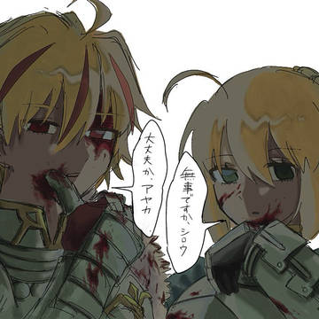 戦闘後のタブル主従