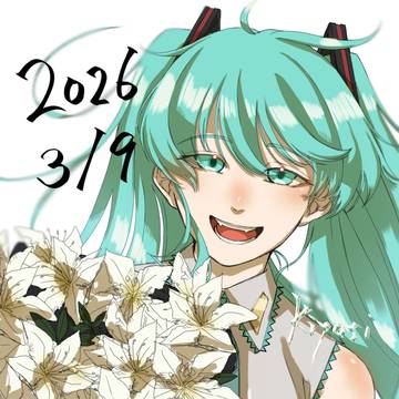 ミクの日2026
