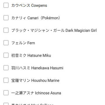 アンケート実施中です Questionnaire
