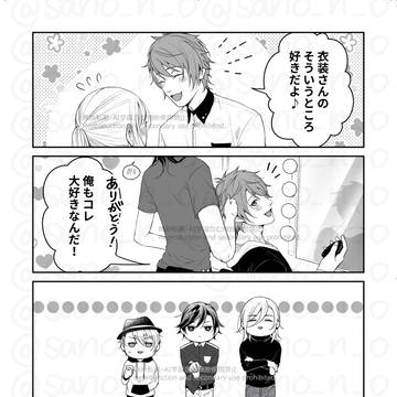 【tkot】黒星