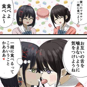 マカロンの創作百合です