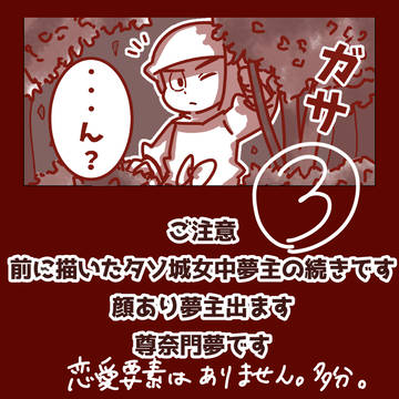 崖登りは十歳でもできる(忍者談)