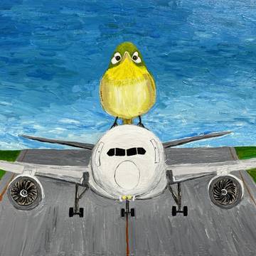 メジロとヒコーキ