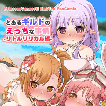 C107のリトリリです!