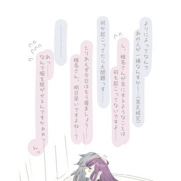 ニキマヨ