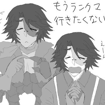 駄々こね落描き