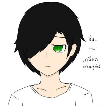 Keiji