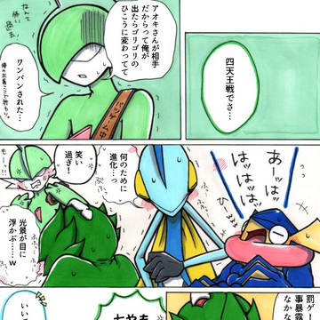 普段の彼らは… +α