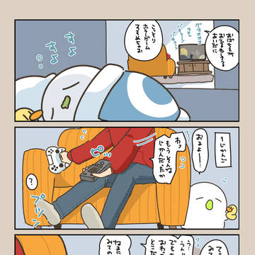 ヒミツの時間