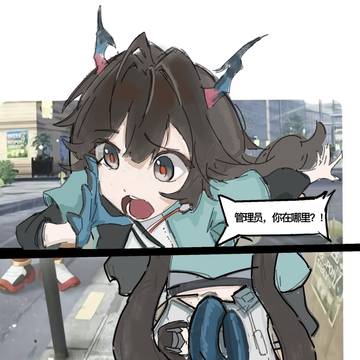 管理员，你在哪里？！