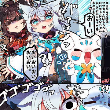 圧かけ訪問