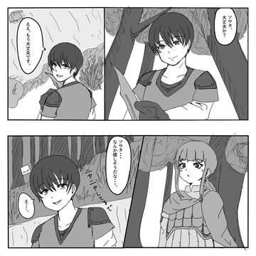 ２１～２４ページ