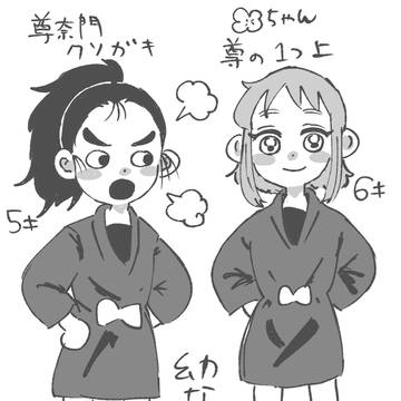 忍夢