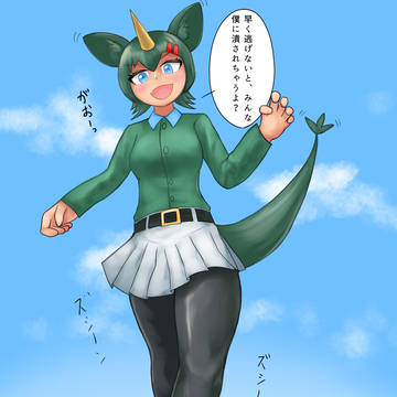 怪獣ツタ子さんとおまけ