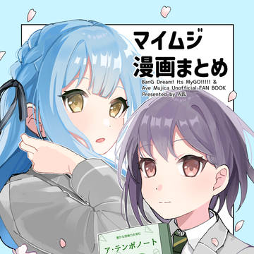 新刊サンプル