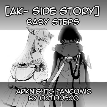 Baby Steps