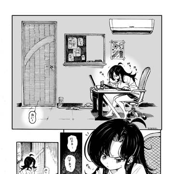 Noise