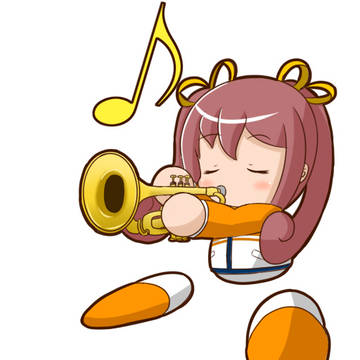 トランペットを吹く音吹奏ちゃん