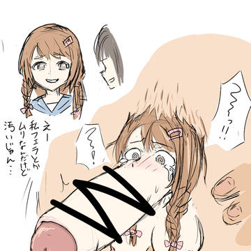 ラクガキ集(陰茎化多め)