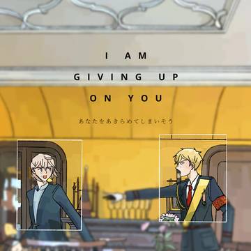 あなたをあきらめてしまいそう サンプル