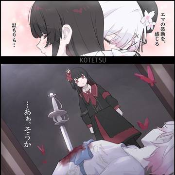 ____生きていてくれて、ありがとう。