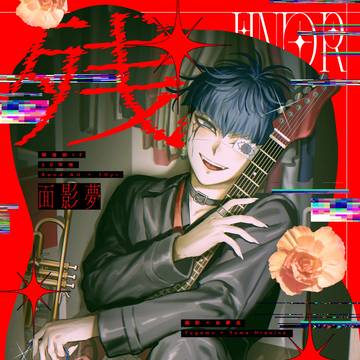 👁️軽音部if風[後編]【3/20新刊ｻﾝﾌﾟﾙ】