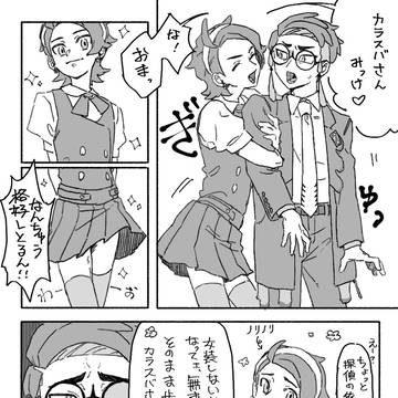 煽りカラキョウ