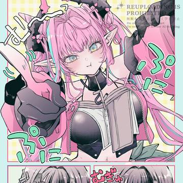 イヴォンヌと、ペリカと、 管理人と…