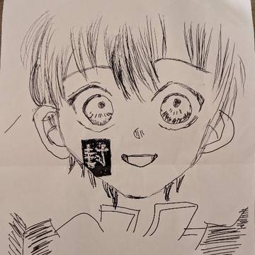 司くん
