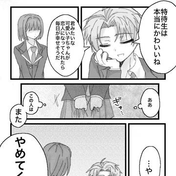 丈特
