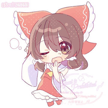 ねむねむ〜