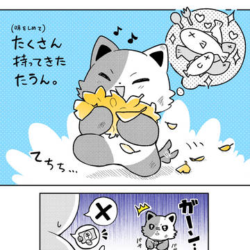 ろれたうん まとめ①