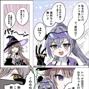 銀狼LV.999のLV.1