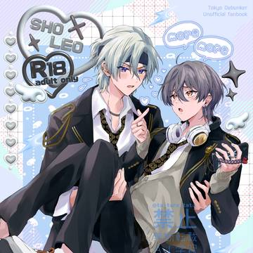 春コミ35 翔玲新刊サンプル&お品書き