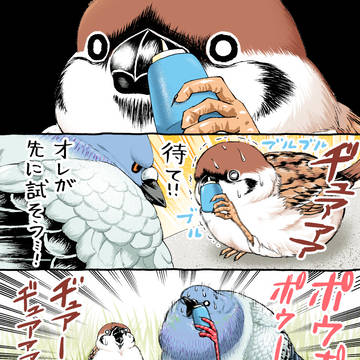 鼻うがいチャレンジ