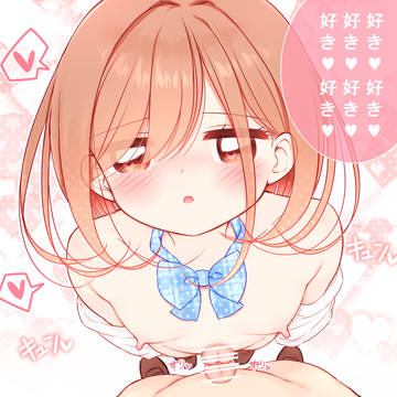 かぶとあわせ⭐男の娘