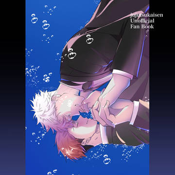 【3/20放課後ユートピア新刊】死をも時をも別たない