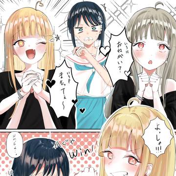 ちょろは