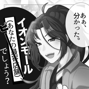 Twitterのアレ