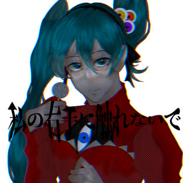 遅刻