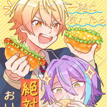 3/20春コミ【新刊サンプル】