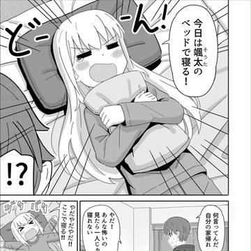 ホラー映画を見てしまったので