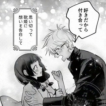 【五歌】R18新刊サンプル