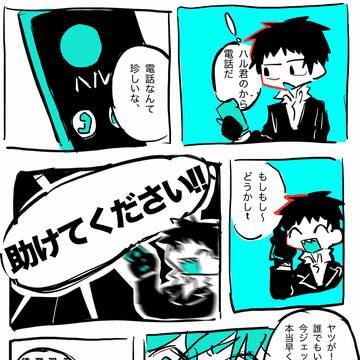 電話