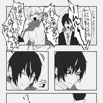えっくすディアリム